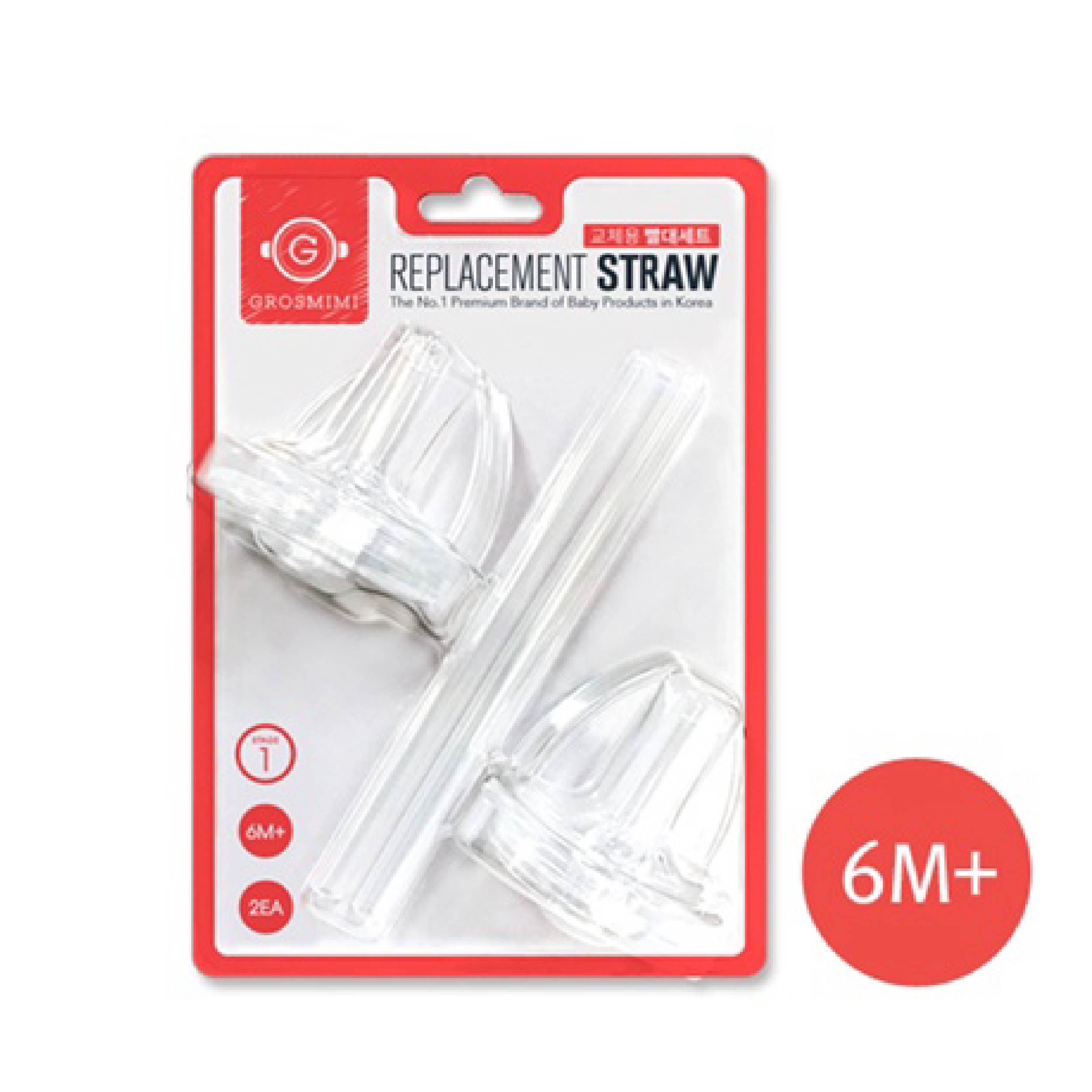 Grosmimi Straw Training Kit (Twin) - Type A